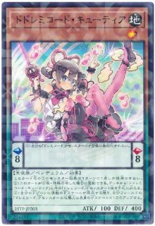 耀聖の花詩ルキナ（エルフェンノーツ） - 遊戯王専門：通販サイト