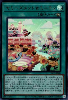 No.106 巨岩掌ジャイアント・ハンド（ナンバーズ） - 遊戯王専門：通販