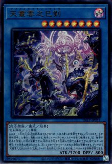 The Fallen ＆ The Virtuous（ザ フォールン アンド ザ ヴァーチャス