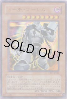 ギガンテック・ファイター - 遊戯王専門：通販サイト ◇ティム中山店