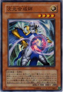 D D アサイラント Ee4 遊戯王専門 通販サイト ティム中山店直営 ブルーラビット D D アサイラント Ee4 遊戯王専門 通販サイト ティム中山店直営 ブルーラビット