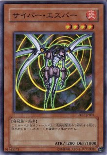 サイバー・バリア・ドラゴン - 遊戯王専門：通販サイト ◇ティム中山店