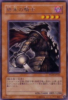 ユベル das abscheulich ritter 遊戯王専門 通販サイト ティム中山店直営 ブルーラビット ユベル das abscheulich ritter 遊戯王専門 通販サイト ティム中山店直営 ブルーラビット