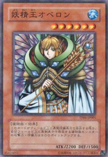 パワー・ツール・ドラゴン - 遊戯王専門：通販サイト ◇ティム