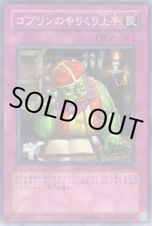 闇の仮面 - 遊戯王専門：通販サイト ◇ティム中山店直営◇ ブルーラビット