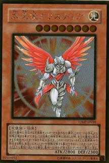 遊戯王 PSA10 完美品 ウルトラ 光と闇の竜 鑑定品 ライトアンド