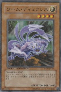 コアキメイル・ドラゴ - 遊戯王専門：通販サイト ◇ティム中山店