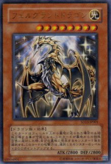 天空勇士 ネオパーシアス（エンジェルブレイブ） - 遊戯王専門