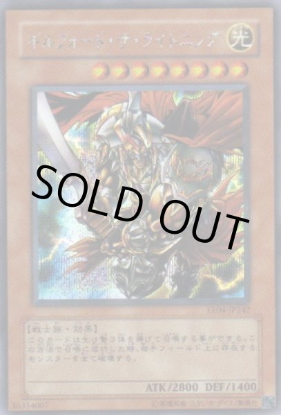 画像1: ギルフォード・ザ・ライトニング (1)