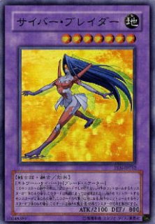 サイバー・ブレイダー【ノーマルパラレル】＞カードショップ