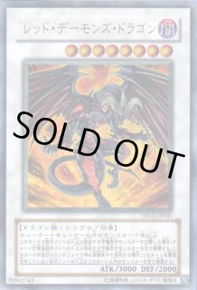 スターダスト・ドラゴン (風) ATK2500 DEF2000 スターダスト・ドラゴン - 遊戯王専門：通販サイト ◇ティム中山
