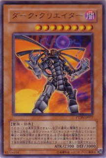 ダーク・ネクロフィア - 遊戯王専門：通販サイト ◇ティム中山店