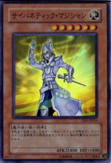 ダウナード・マジシャン - 遊戯王専門：通販サイト ◇ティム中山店直営