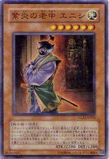 裁きの龍（ジャッジメント・ドラグーン） - 遊戯王専門：通販サイト