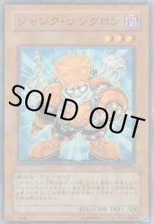 スターダスト・ドラゴン - 遊戯王専門：通販サイト ◇ティム中山