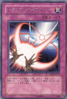 カップ オブ エース 遊戯王専門 通販サイト ティム中山店直営 ブルーラビット