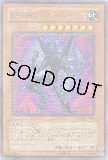 E‐HERO ダーク・ガイア(イービルヒーロー) - 遊戯王専門:通販 E‐HERO ダーク・ガイア(イービルヒーロー) - 遊戯王専門:通販
