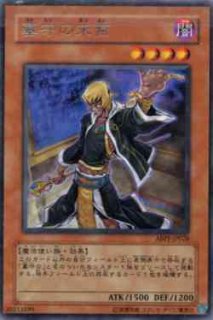 墓守の召喚師 遊戯王専門 通販サイト ティム中山店直営 ブルーラビット 墓守の召喚師 遊戯王専門 通販サイト ティム中山店直営 ブルーラビット