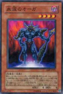 X－セイバー パロムロ（エックス） - 遊戯王専門：通販サイト ◇ティム