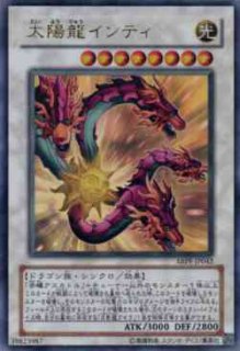 遊戯王 太陽の神官 太陽の神官 | スーパー | ドラゴンスター | 遊戯王