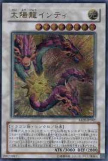 パワー・ツール・ドラゴン - 遊戯王専門：通販サイト ◇ティム中山店