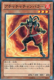 ABYR(アビス・ライジング) - 遊戯王専門：通販サイト ◇ティム