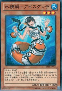 水精鱗－メガロアビス（マーメイル） - 遊戯王専門：通販サイト