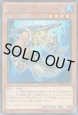遊戯王専門 通販サイト ティム中山店直営 ブルーラビット Page 234 遊戯王専門 通販サイト ティム中山店直営 ブルーラビット Page 234