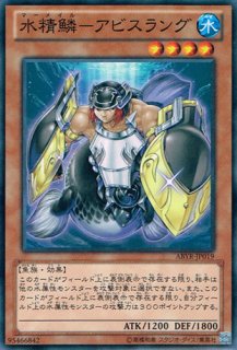 ABYR(アビス・ライジング) - 遊戯王専門:通販サイト ◇ティム ABYR(アビス・ライジング) - 遊戯王専門:通販サイト ◇ティム