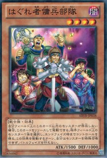 No.92 偽骸神龍 Heart－eartH Dragon（ナンバーズ ぎがい