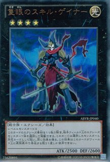 ZW獣王獅子武装【ウルトラ】{CBLZ-JP047}《エクシーズ》