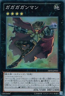 ABYR(アビス・ライジング) - 遊戯王専門：通販サイト ◇ティム