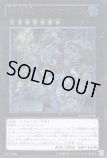 ABYR(アビス・ライジング) - 遊戯王専門：通販サイト ◇ティム