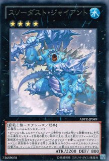 ABYR(アビス・ライジング) - 遊戯王専門：通販サイト ◇ティム