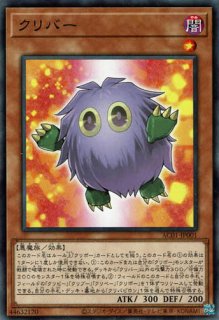 倶利伽羅天童（くりからてんどう） - 遊戯王専門：通販サイト