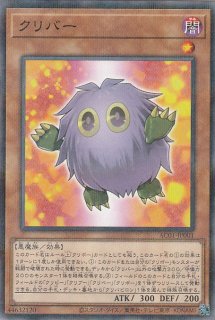 倶利伽羅天童（くりからてんどう） - 遊戯王専門：通販サイト ◇ティム