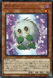 倶利伽羅天童（くりからてんどう） - 遊戯王専門：通販サイト
