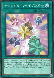 クリバビロン - 遊戯王専門：通販サイト ◇ティム中山店直営◇ ブルー