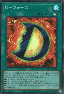 遊戯王 - 遊戯王　RUM-七皇の剣　ザ•セブンス•ワン　１枚　アジア　シク Amazon.co.jp: 遊戯王 PRIO-JP058-UMT 《RUM－七皇の剣
