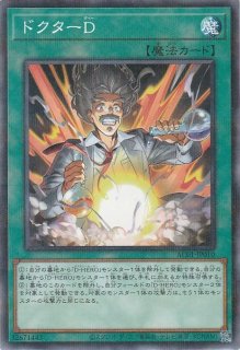 凶導の白聖骸（ドラグマ アルバス・セイント） - 遊戯王専門