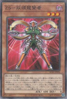 遊戯王 ZEXAL（ゼアル） - 遊戯王専門：通販サイト ◇ティム中山店直営