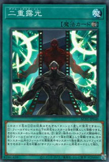 究極竜魔導師（マスター オブ ドラゴンマギア） - 遊戯王専門：通販