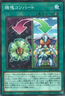 Amazon.co.jp: 遊戯王カード D－HERO デストロイ