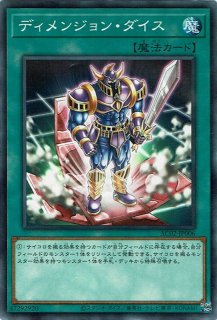 S-Force 乱破小夜丸(セキュリティ・フォース らっぱちよまる S-Force 乱破小夜丸(セキュリティ・フォース らっぱちよまる