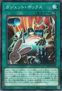 遊戯王 ガジェット ウルトラ Amazon.co.jp: 遊戯王 VJMP-JP156 プラチナ・ガジェット