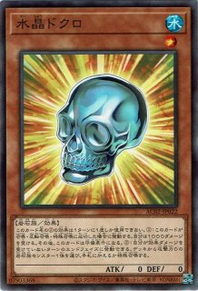 遊戯王　米版引退　ヴァニティデビル　レリーフ　3枚 遊戯王 米版引退 ヴァニティデビル レリーフ 3枚