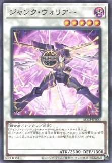 AC03(アニメーションクロニクル2023) - 遊戯王専門:通販 AC03(アニメーションクロニクル2023) - 遊戯王専門:通販