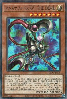 064 アルカナフォース デッキパーツ　まとめ売り　光の結界　ザ・ワールド 070 アルカナフォース デッキパーツ まとめ売り 光の結界 ザ