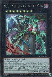 70726f647563742f414330332f3031