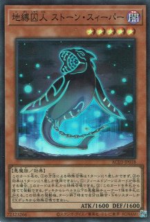 遊戯王 幽鬼うさぎ 3枚 ゆきうさぎ スーパー 遊戯王 psa9 幽鬼うさぎ